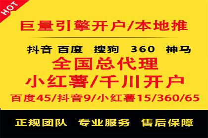 百度广告推广案例：实现广告效果最大化